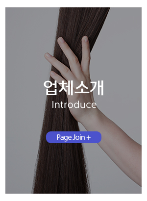 퍼스트가발_메인중간_업체소개