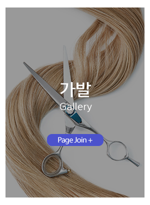 퍼스트가발_메인중간_둘러보기