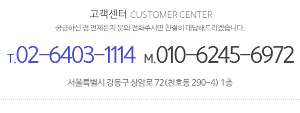 퍼스트가발_메인하단_전화