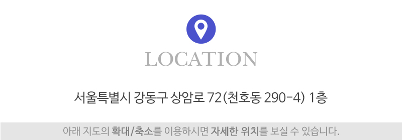 퍼스트가발_상단_주소