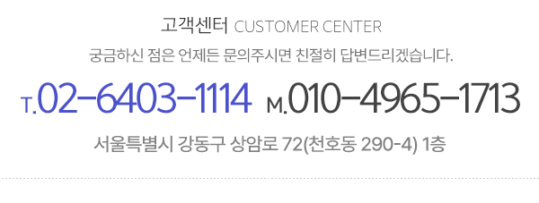 퍼스트가발_메인하단_전화