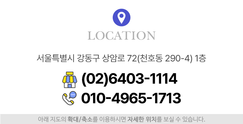 퍼스트가발_상단_주소