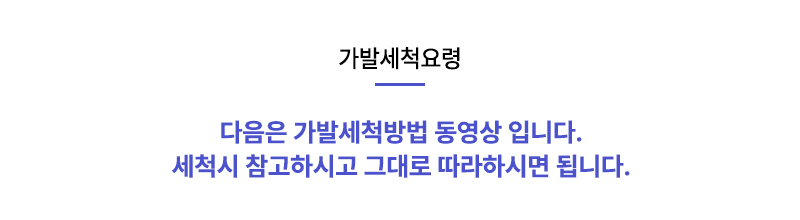 퍼스트가발__