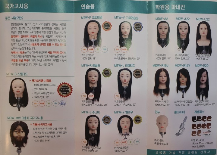 /user/f/firstwig/editor/2505/016b50eb9c7e1433ab70b64da2f6d46b_1747829431_0107.jpg 이미지크게보기