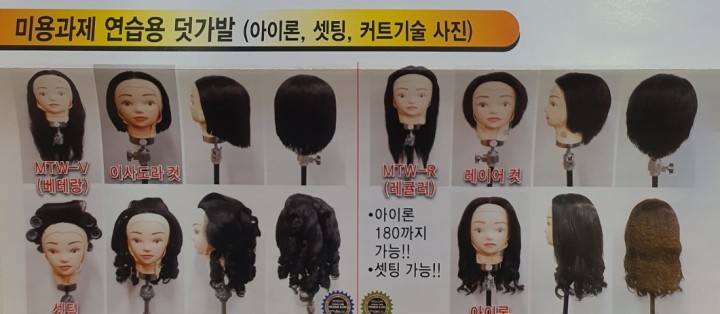 /user/f/firstwig/editor/2505/016b50eb9c7e1433ab70b64da2f6d46b_1747829431_165.jpg 이미지크게보기