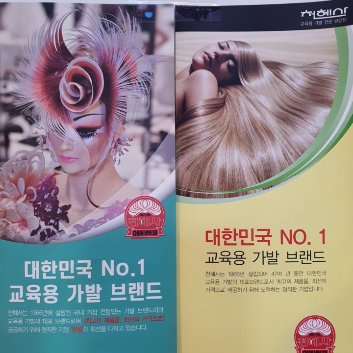 /user/f/firstwig/editor/2505/016b50eb9c7e1433ab70b64da2f6d46b_1747829464_7046.jpeg 이미지크게보기