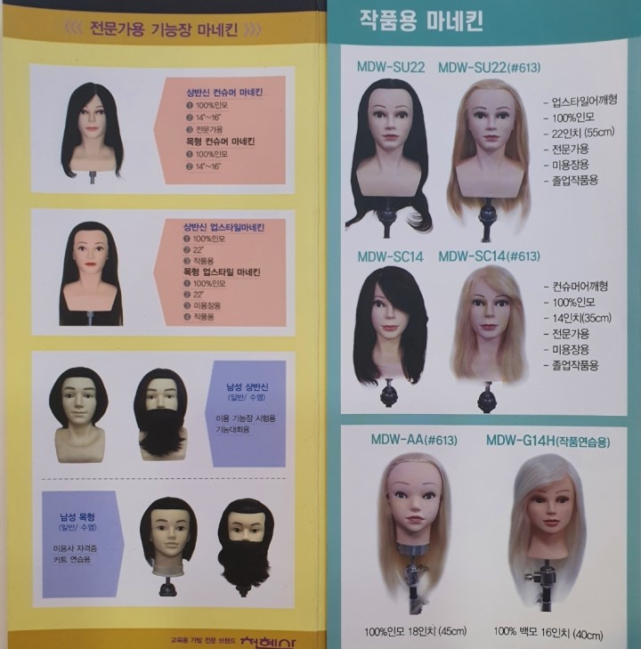 /user/f/firstwig/editor/2505/016b50eb9c7e1433ab70b64da2f6d46b_1747829464_8149.jpeg 이미지크게보기