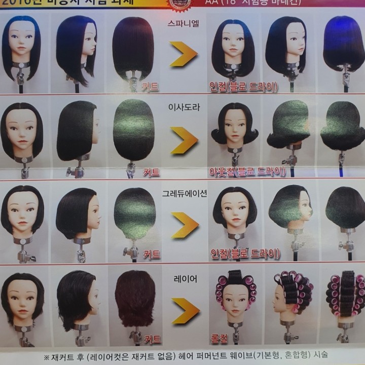 /user/f/firstwig/editor/2505/016b50eb9c7e1433ab70b64da2f6d46b_1747829511_8386.jpeg 이미지크게보기