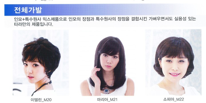 /user/f/firstwig/editor/2506/ee16292826d809cebbd4bf43a35584b4_1749558757_2057.jpeg 이미지크게보기